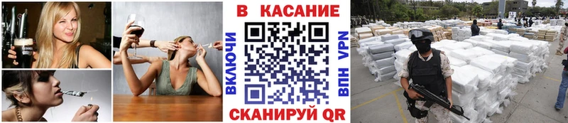 Купить закладку Гашиш Каннабис Кокаин A-PVP МЕФ Воркута