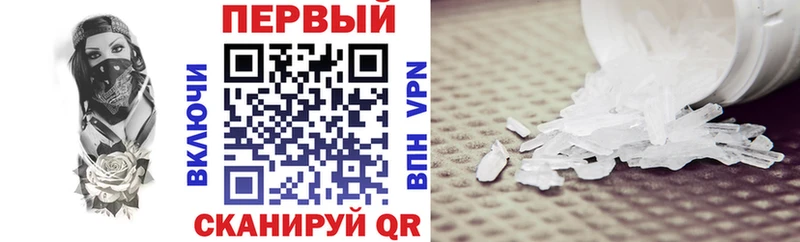 Купить закладки  Воркута  АМФЕТАМИН 97% 
