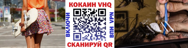 Купить где  Воркута  Cocaine 98% 