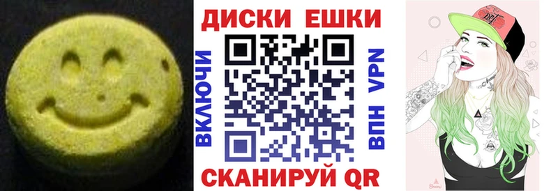 Экстази 280 MDMA  Купить где  Воркута 