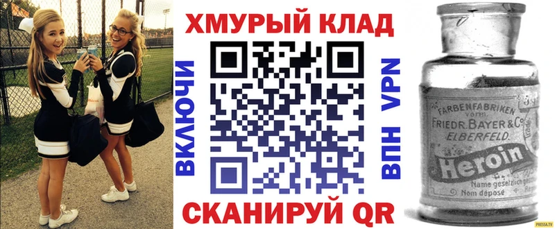 ГЕРОИН Афган  Купить  Воркута 