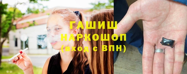 наркотики Богородицк