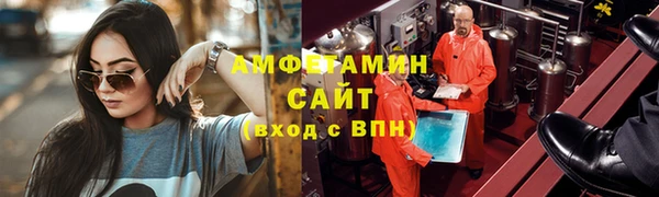 трава Богданович