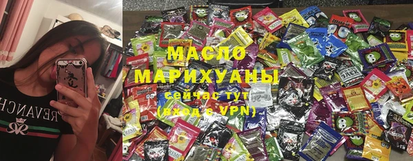 альфа пвп VHQ Богородск