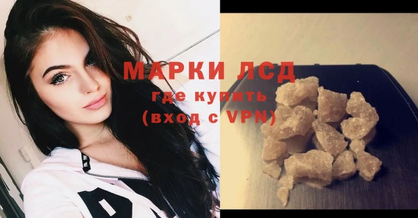 трава Богданович