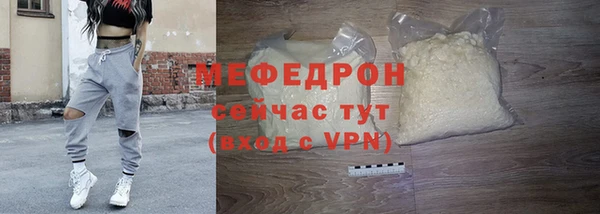 альфа пвп VHQ Богородск