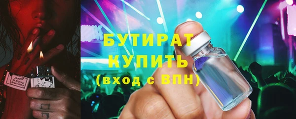 альфа пвп VHQ Богородск