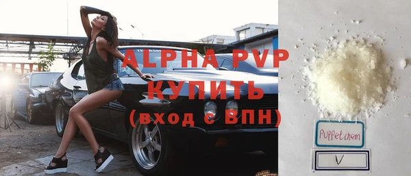 трава Богданович