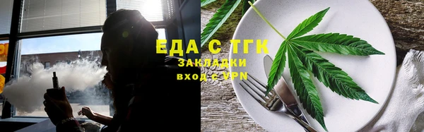 альфа пвп VHQ Богородск