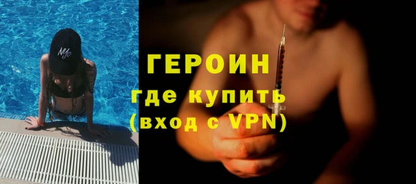 альфа пвп VHQ Богородск