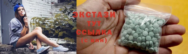 трава Богданович