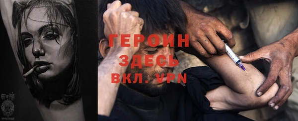 наркотики Богородицк