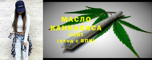 наркотики Богородицк