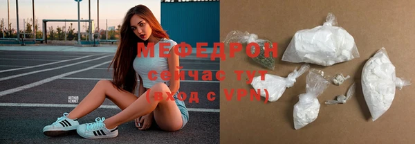 наркотики Богородицк