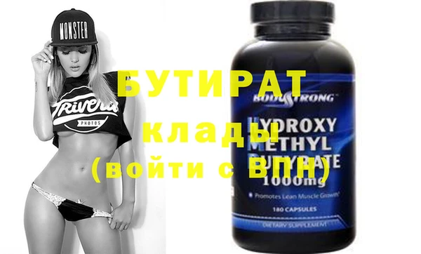 наркотики Богородицк