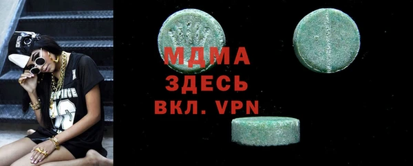 альфа пвп VHQ Богородск