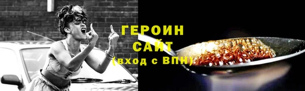 альфа пвп VHQ Богородск
