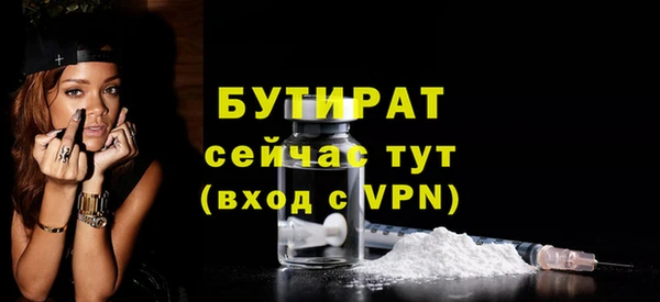 наркотики Богородицк