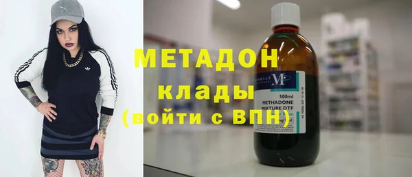 наркотики Богородицк
