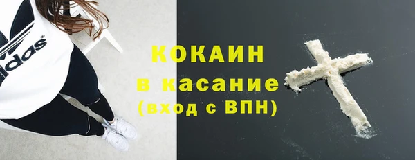 наркотики Богородицк