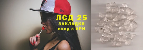 альфа пвп VHQ Богородск