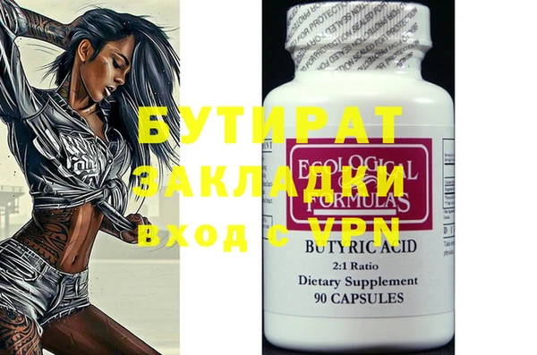 трава Богданович