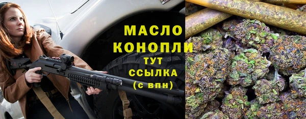 трава Богданович