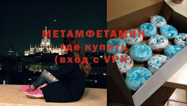 трава Богданович