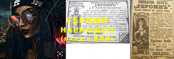 альфа пвп VHQ Богородск