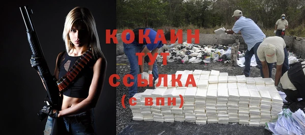 наркотики Богородицк