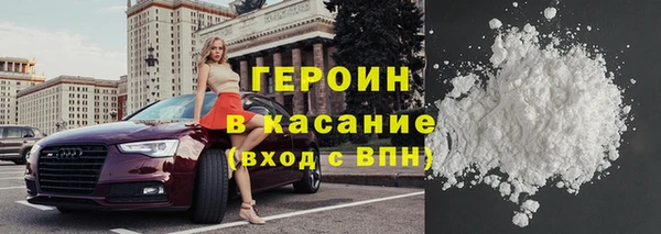 трава Богданович