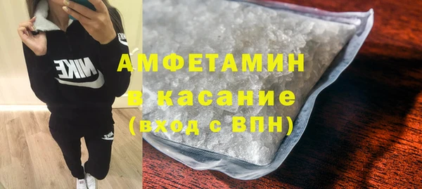 трава Богданович