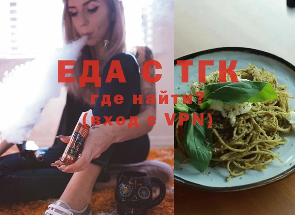 альфа пвп VHQ Богородск
