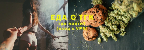 трава Богданович