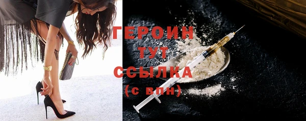 наркотики Богородицк