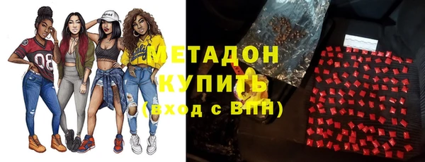 альфа пвп VHQ Богородск