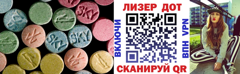 ЛСД экстази кислота  Купить  Воркута 