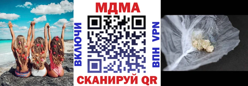 MDMA crystal  Купить закладки  Воркута 