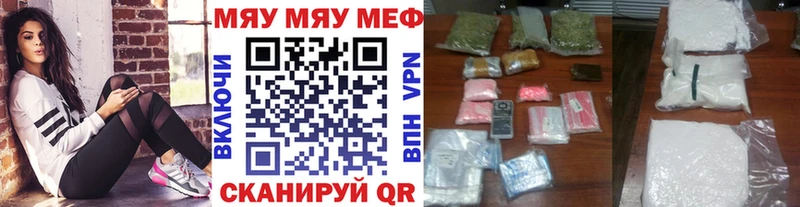 Мефедрон 4 MMC Воркута