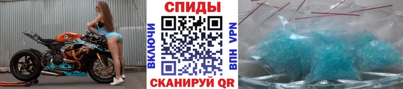 Метамфетамин мет  Купить где  Воркута 