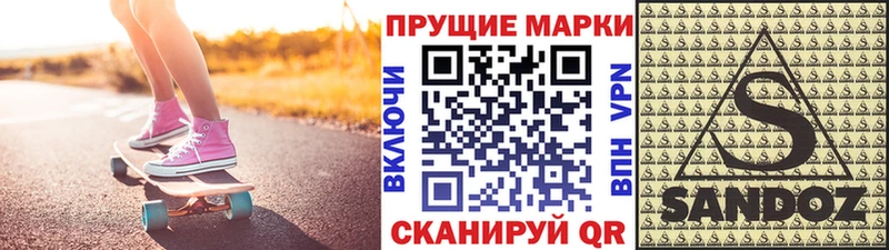 Купить Воркута Марки 25I-NBOMe 1,5мг