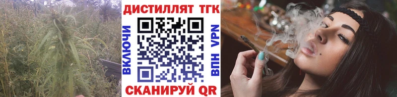 Купить где  Воркута  ТГК гашишное масло 